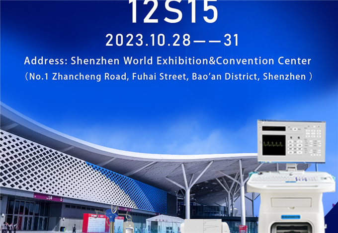 [Exhibition Preview] Shenzhen Besman Precision Instruments Set to Shine at the 88th China International Medical Equipment Fair (Autumn)