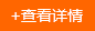 鿴